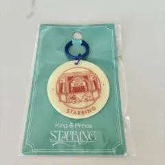 king&prince ポップアップ STARRING 愛知限定 キーホルダー