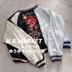 2025年最新】スカジャンの人気アイテム - メルカリ