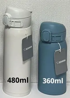象印 水筒 ステンレスマグ スポーツドリンク対応 2本セットのサムネイル