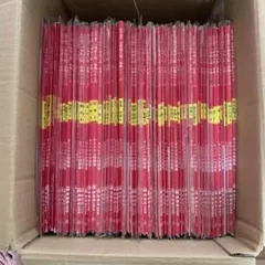 2025年最新】伸芽会オリジナル問題集の人気アイテム - メルカリ