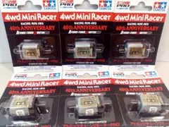 ミニ四駆 旧 レブチューンモーター トルクチューンモーター - メルカリ