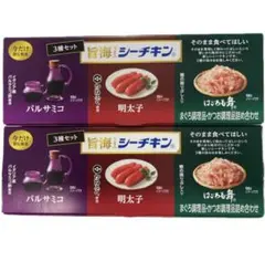 今だけ限定！ 旨海シーチキン はごろもフーズ 3種計6缶のサムネイル