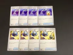 エネルギーつけかえ　エネルギー回収