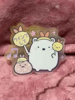 すみっコぐらし しろくま キーホルダー