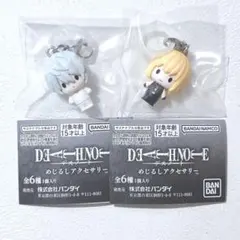 ① めじるしアクセサリー デスノート ニア メロ DEATHNOTE ガチャ