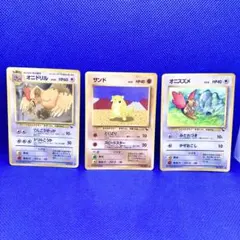 旧裏ポケモンカード 拡張シート オニドリル サンド オニスズメ 3枚セット