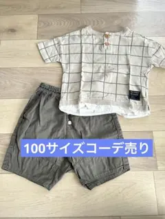 ユニセックス　男の子女の子　100サイズ　コーデ売り　韓国服風
