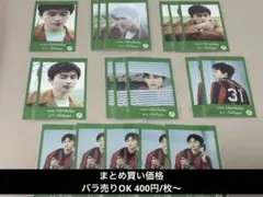 超特急 4号車 タクヤ 生誕 31th ミニフォト19枚セット