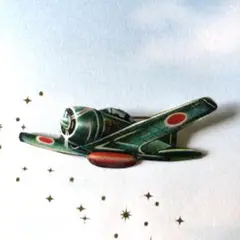 2025年最新】ブリキ 零戦の人気アイテム - メルカリ