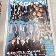 Snow Man 切り抜きセット