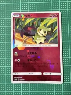 2026年最新】Pokemon Card Game シリーズ：サン&ムーン ポケモンカード