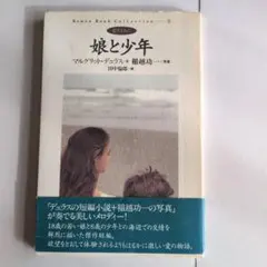 Item thumbnail for item b8834c63-158b-4d97-8571-8d24693eb936