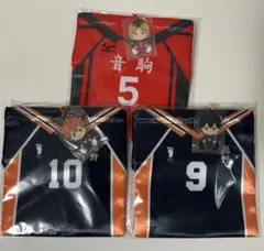 ハイキュー!! チャーム付きユニフォーム巾着 影山雄飛 日向翔陽 狐爪研磨 3種