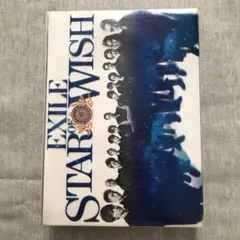 [DHK97] 国内盤CD EXILE STAR OF WISH(CD+DVD)