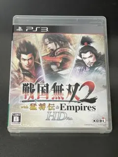 戦国無双2 with 猛将伝 & Empires HD Version