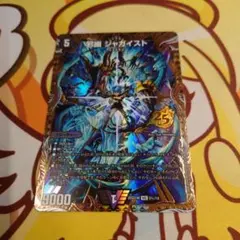 あ*さ様 デュエルマスターズ 邪幽ジャガイスト シークレット あ*さ様 デュエルマスターズ 邪幽ジャガイスト シークレット - メルカリ