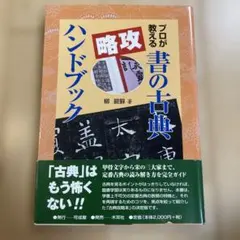 Item thumbnail for item 6d4006a7-9d20-480b-818b-aa39107bb752