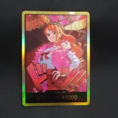 2026年最新】ドンカード ナミの人気アイテム - メルカリ