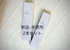 入荷】イオン化粧品 クリアベース×2 - メルカリ