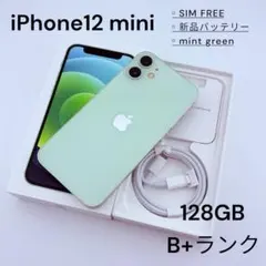 iPhone12 mini 本体 128GB SIMフリー グリーン アイフォン - メルカリ