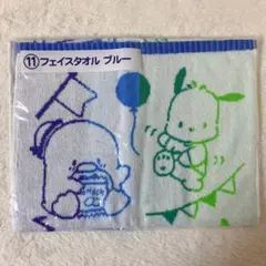 【即購入可】サンリオ 当たりくじ フェイスタオル