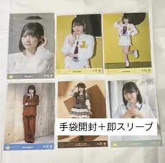 ≒JOY 愛が痛かった② 生写真 3種コンプ 大西葵 ニアジョイ - メルカリ