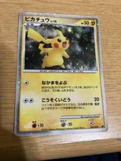 2026年最新】ピカチュウ 20th プロモの人気アイテム - メルカリ