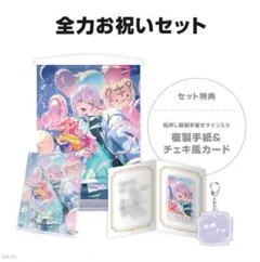 にじさんじ すぷれあ 城瀬いすみ 誕生日グッズ2026 缶バッジ 42個