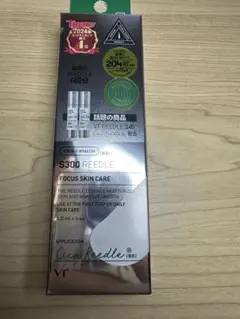 VT S100 REEDLE デイリーブースター