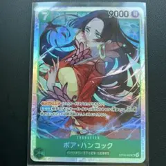 2026年最新】ボア・ハンコック OP16-032 SRの人気アイテム - メルカリ