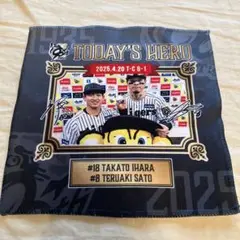 阪神タイガース TODAY'SHERO ハンドタオル　伊原陵人選手　佐藤輝明選手