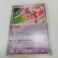 2026年最新】ポケモンフェスタ2004の人気アイテム - メルカリ