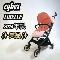 新品未開封】サイベックス リベル 2024 キャンディピンク - メルカリ