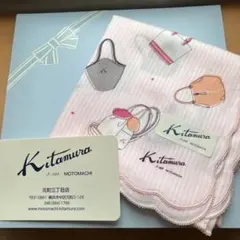 ⭐︎新品⭐︎ Kitamura ハンカチ ピンク ストライプ バッグ柄のサムネイル