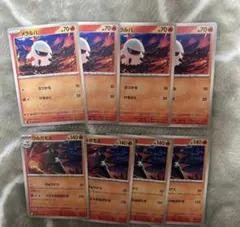 メラルバ　ウルガモス　ポケモンカード　まとめ売り　進化ライン