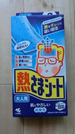 小林製薬 熱さまシート 大人用 冷却シート 未使用品のサムネイル
