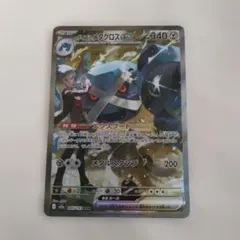 ダイゴのメタグロスex SAR MEGA ハイクラスパック MEGAドリームe…