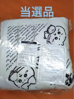 期間限定値下げ　セブンイレブン ちいかわ 中華まん包み紙風寝袋　希少 セブンイレブン ちいかわ 中華まん包み紙風寝袋 希少 レア いいね多数