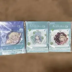 「壊れたセカイと歌えないミク」アクリルキーチェーン 3点セット