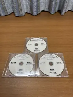 Dr.5 基本編 子供の第5層を覚醒させる方法 DVD4枚 幼児教室ひまわり