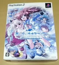 蒼い空のネオスフィア ナノカ・フランカ発明工房記2 初回限定版 PS2