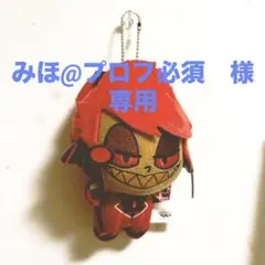 ハズビン・ホテルへようこそ ぬいぐるみ vol.1 アラスター　ちびぐるみ