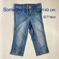 Something デニムパンツ ガールズ140㎝