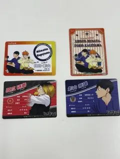 ハイキュー!! トレーディングカード 4枚セット
