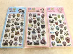 【お得】らぶぶ 立体シール３点セット　ぷくぷくシール　ラブブ3D