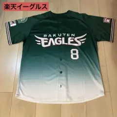 2026年最新】辰己涼介 ユニフォームの人気アイテム - メルカリ