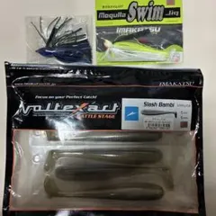 ゲキレア IMAKATSU スラッシュバンビ モグラスイムジグ セットのサムネイル