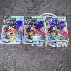 ユニオンアリーナ 「仮面ライダー ガヴ ポップングミフォーム」 3장 세트