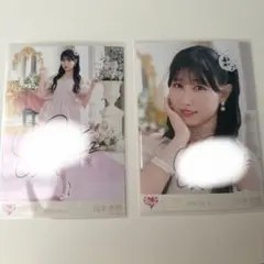 山本杏奈 お姫様の作り方 直筆 セミコンプ 山本杏奈 お姫様の作り方 コンプ 直筆 - メルカリ