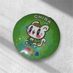 佐野玲於 ジェ猫 缶バッジ 千葉